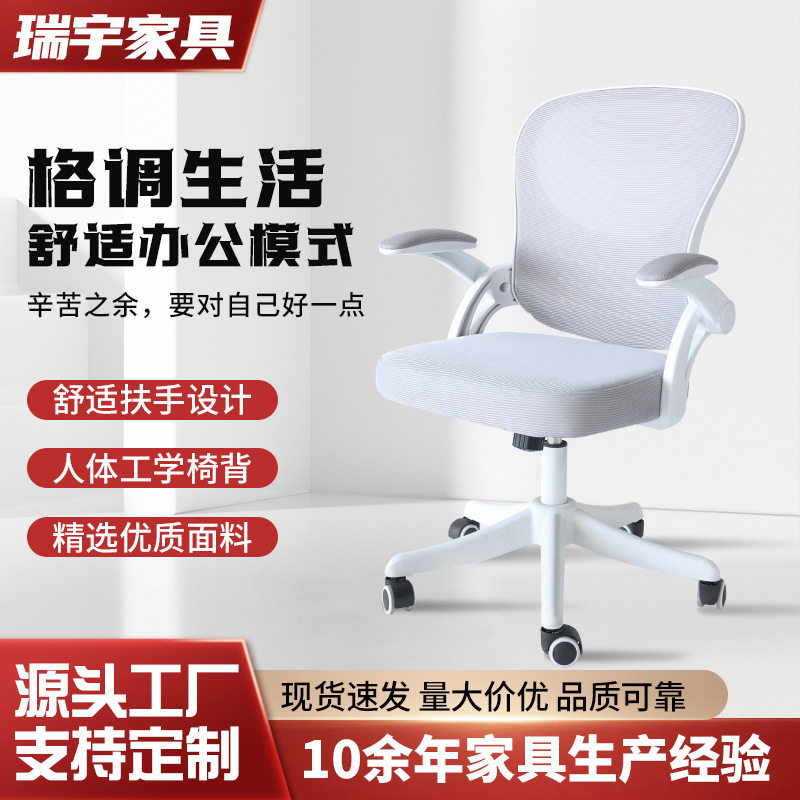 水母靠背透气电脑椅 家用脚踏学习椅人体工程学椅办公座椅子现货