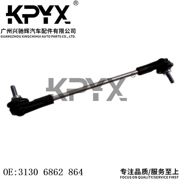 适用于宝马F45F46F48F54前平衡杆球头前稳定杆球头OE:31306862864