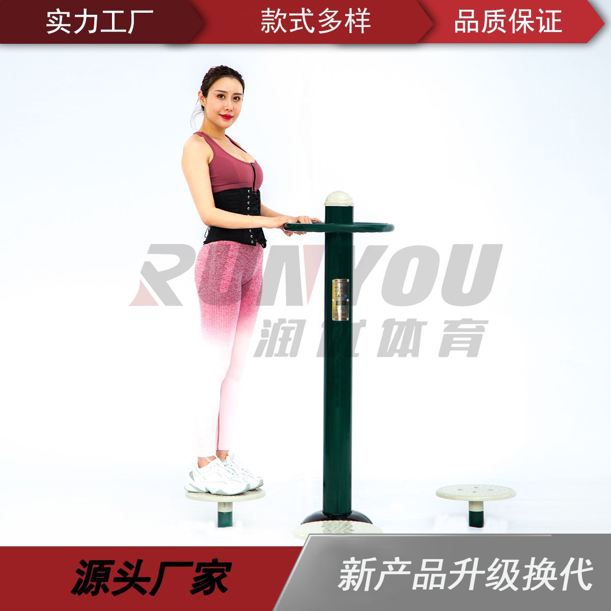 供应室外健身器材 厂家批发三人转腰器 小区公园老人立式转腰器