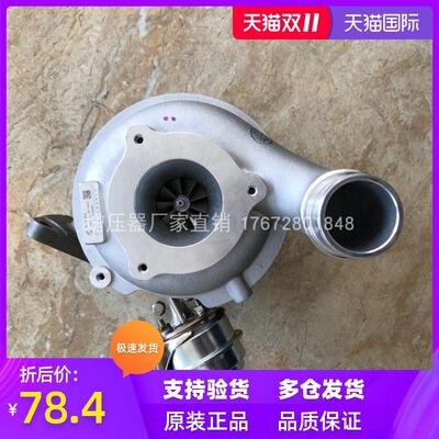 江铃原装涡轮增压器总成801835-5002SJX4D30A发动机CN3-6K682-AC