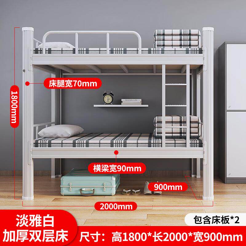 1.8米长上下铺双人双层床学校公寓铁艺员工宿舍铁架床工地高低床