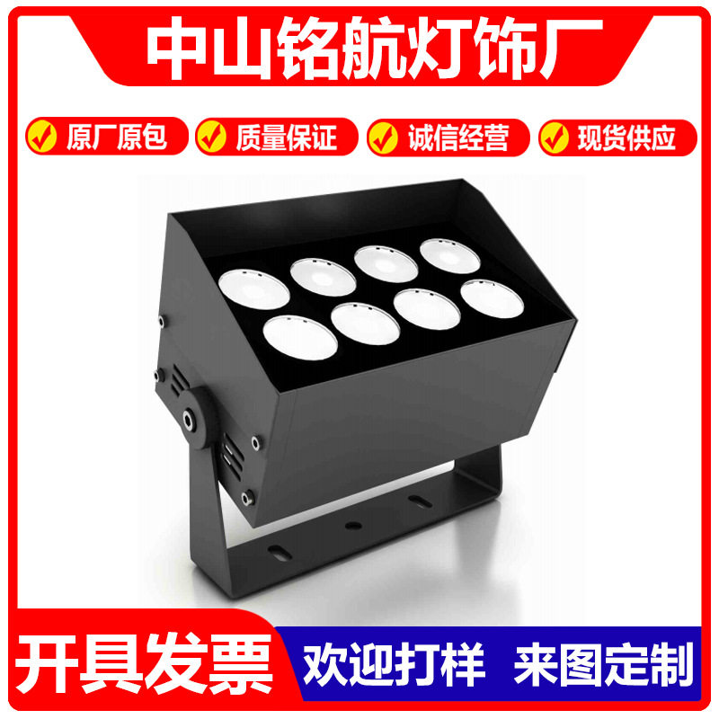 新款LED玉玺投光灯方形投光灯 72W54W36W18WLED酒店外墙光柱光灯