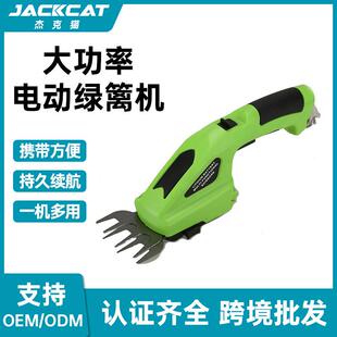 电动绿篱机手持充电式锂电园林修枝剪篱笆剪家用绿化茶树修剪机