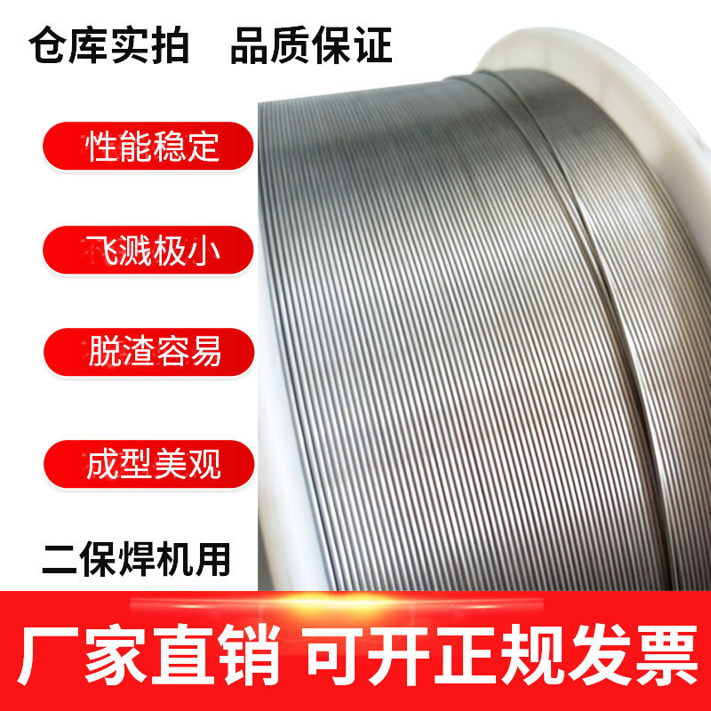 厂家冷作模具钢焊丝Cr12Mo1V/Cr8Mo1VSi/9CrWMn堆焊耐磨药芯焊丝
