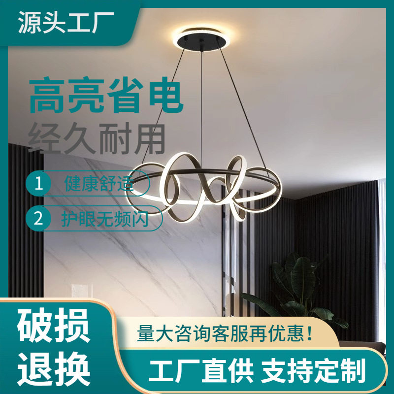 圈圈北欧家居装饰餐厅吊灯吊灯吊顶灯室内照明灯具黑色白色跨境