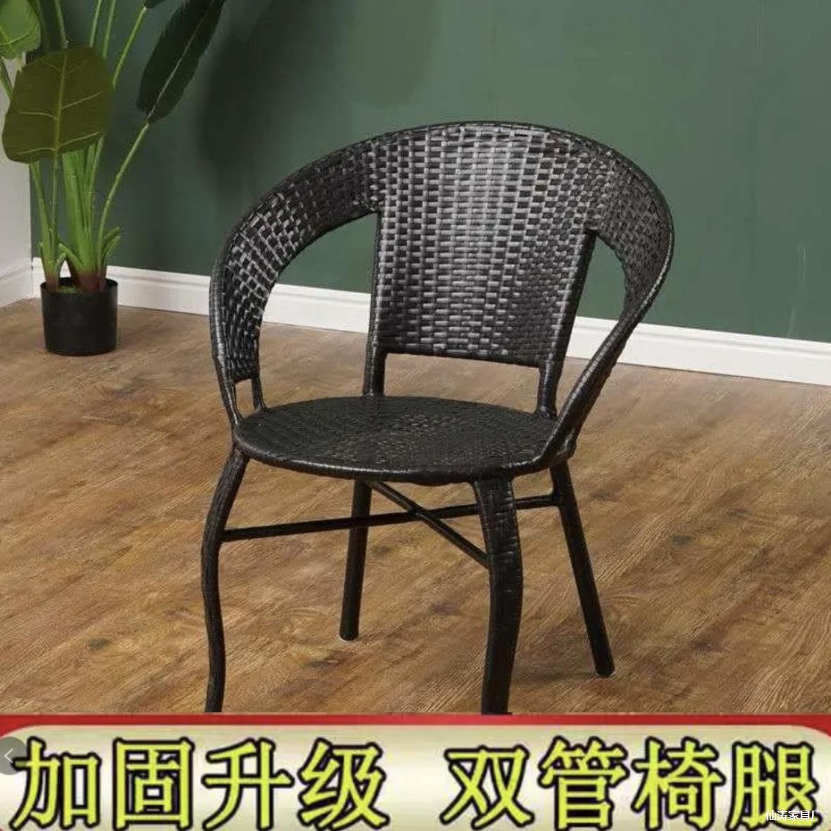 阳台单人小藤椅子手工编织简约现代靠背椅老人休闲家用成人茶桌椅