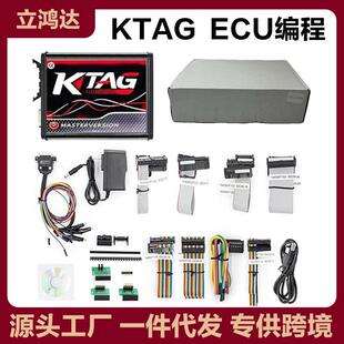 KTAGV7.020V2.25RedPCB红色欧版ECU编程仪器可联网不限次数