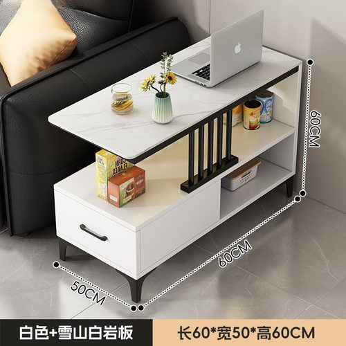 轻奢沙发边几客厅家用岩板简约可移动茶几小户型角几侧边柜茶水柜