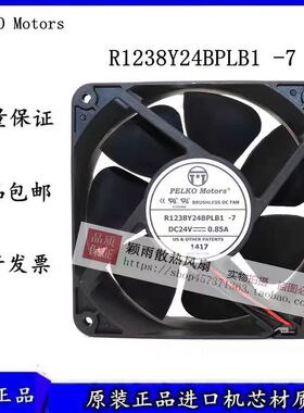 R1238Y24BPCB1-7 R1238H24BPLB1-7 R1238Y24BPLB1H 24V 散热风扇