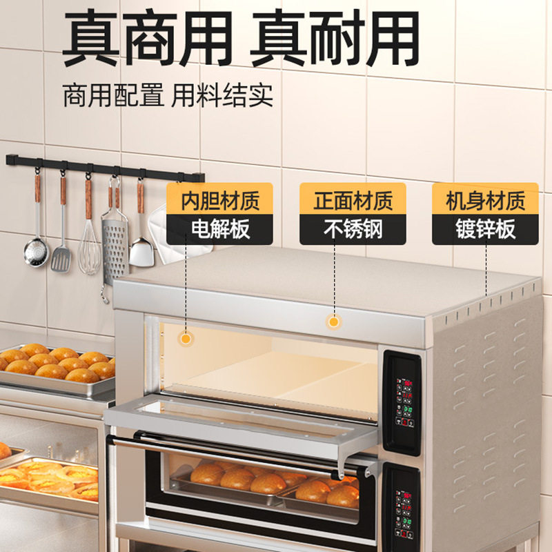 创享客商用电烤箱大容量面包披萨蛋糕烘焙烤炉智能多功能烤箱