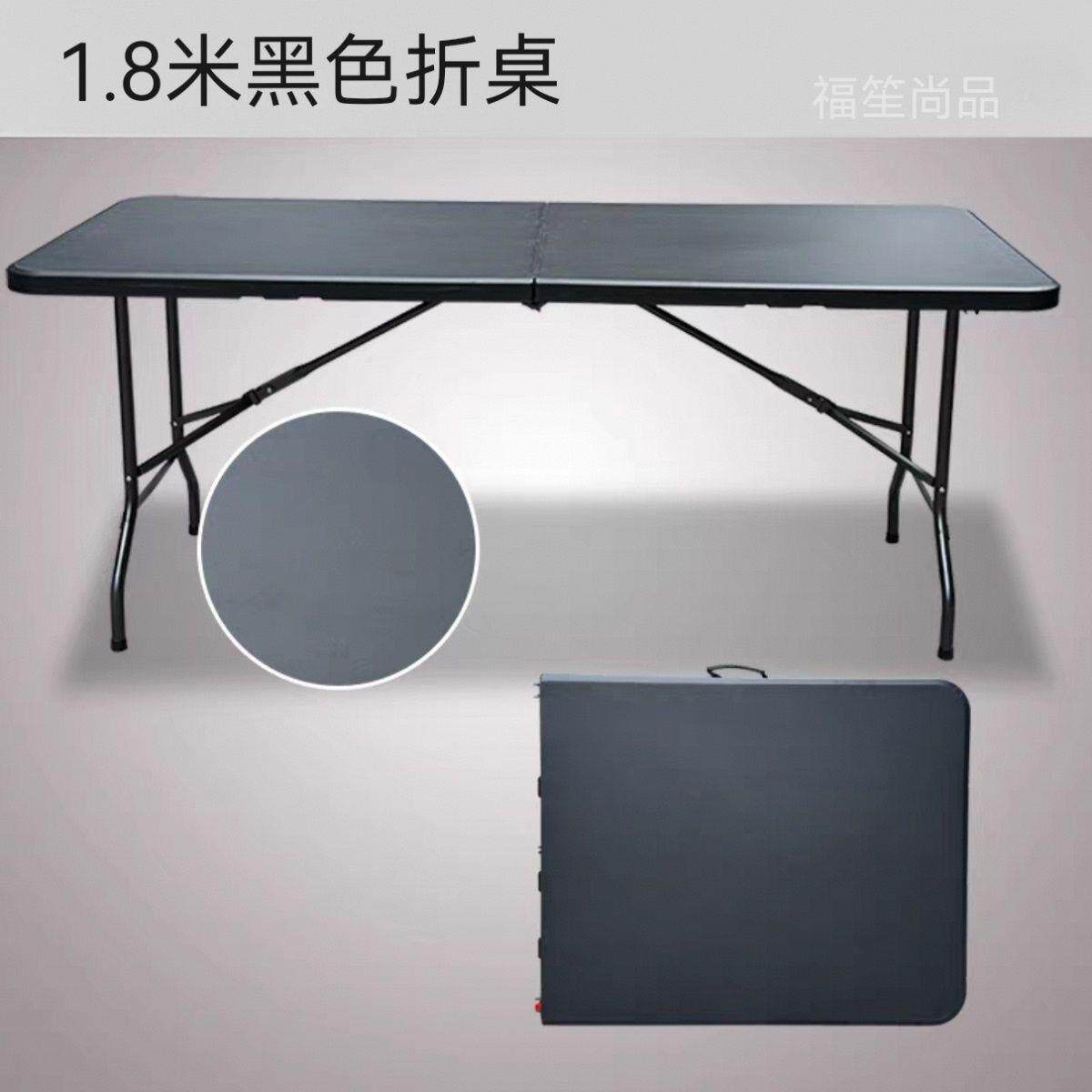 折叠桌子户外夜市摆地摊便携式家用长条桌简易长方形吃饭小餐桌椅