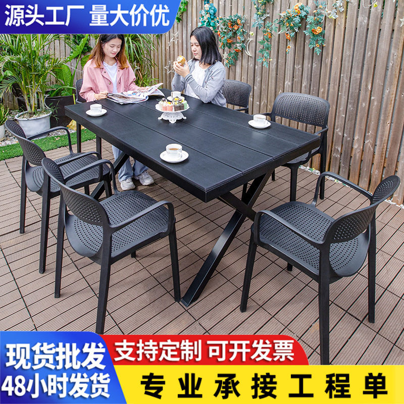 户外桌椅庭院塑木室外花园餐桌露天阳台休闲咖啡厅防腐木桌椅组合