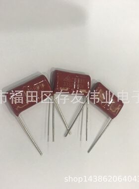CBB81 1600V333 P20金属膜高频电容5% 0.033UF
