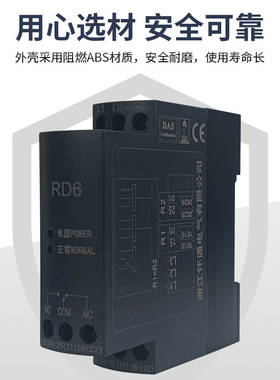 朗菲电气RD6相序保护器RM22TG20断相缺相继电器三相不平衡保护器