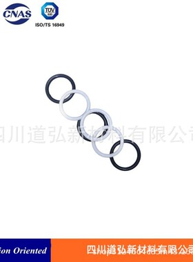 耐各种化学介质对等Dakin耐溶剂耐高温全氟醚O型圈