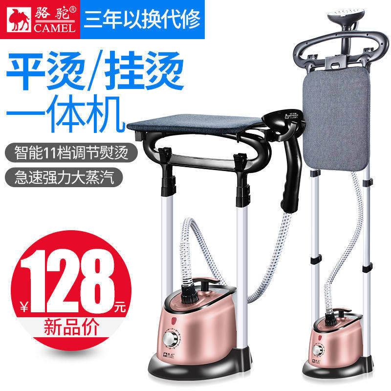 厂家直销双杆大蒸汽挂烫机手持家用便携可带熨烫衣板挂烫机