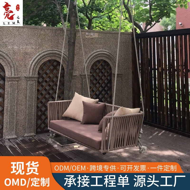 吊椅秋千室内成人吊篮藤椅北欧阳台单人摇椅庭院户外双人秋千编藤