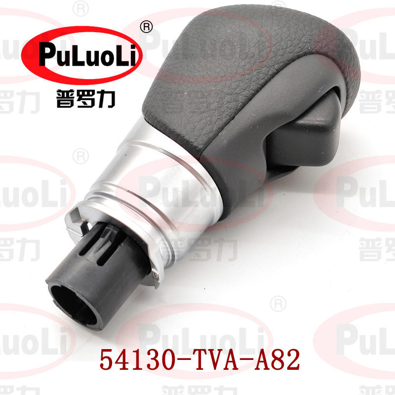 54130-TVA-A82ZA适用2019-2023款雅阁 英诗派 挂档手球换档波棍头