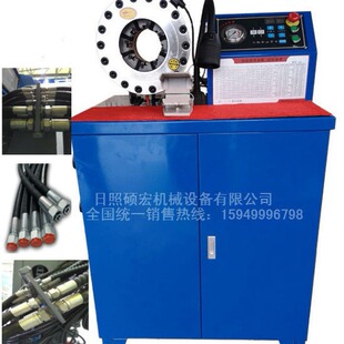 压管机 油管扣压机 数控缩管机 胶管啤候机 锁管机 扣管机