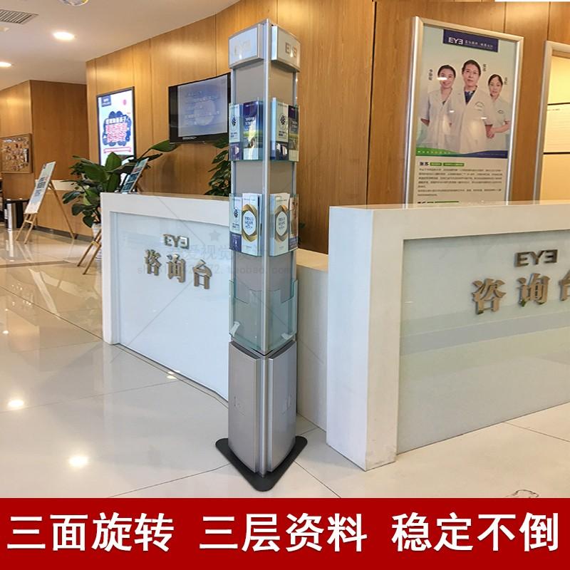 ?银行杂志架报刊架三面旋转资料架A4宣传展架立式落地书报架展示