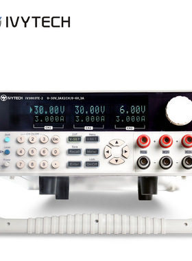艾维泰科三路可编程线性直流电源IV3006TE-2稳压解析度高10mV1mA