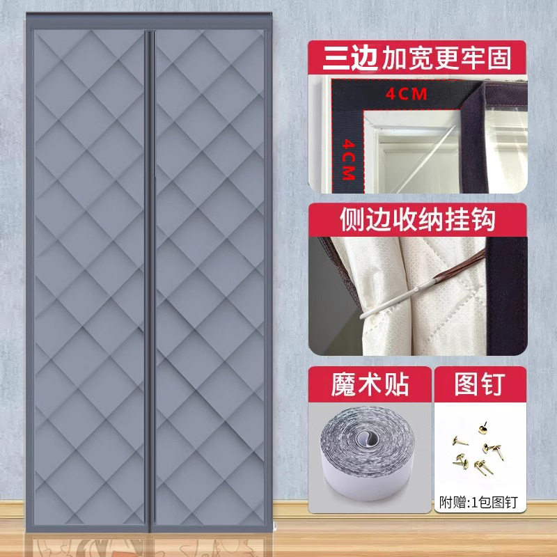 家用防寒加厚棉门帘冬季保暖保温防风新款自吸挡风农村平房免打孔
