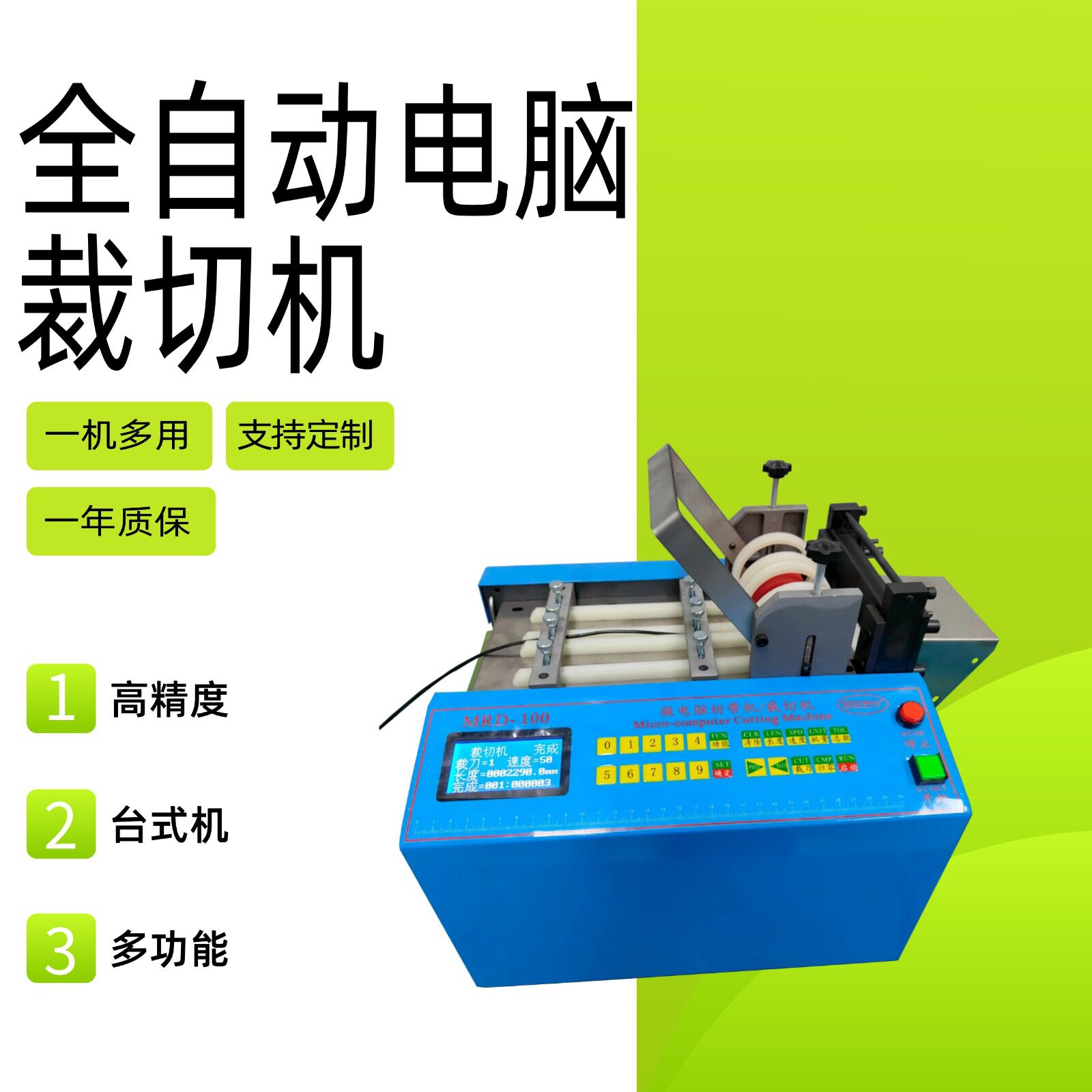 皮革布料波纹管裁切机全自动电脑钢丝pvc切割机卡纸硅胶管切管机