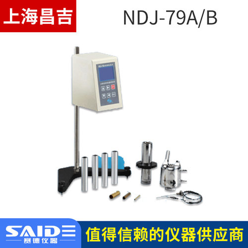 NDJ-5S/NDJ-79B/NDJ-1C/D/10布氏数显旋转粘度计数字式