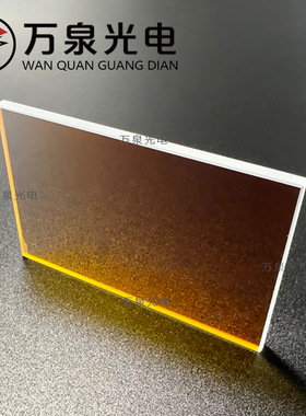 LP600镀膜长波通镜片 滤光片1000nm长波通 红外高透 厚度0.5 1 2