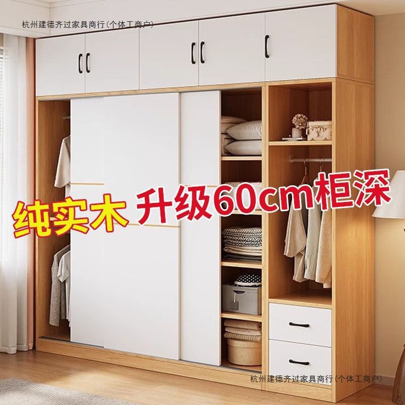 新款实木衣柜全实木衣柜儿童抽屉家用衣橱卧室加厚出租屋单人衣橱