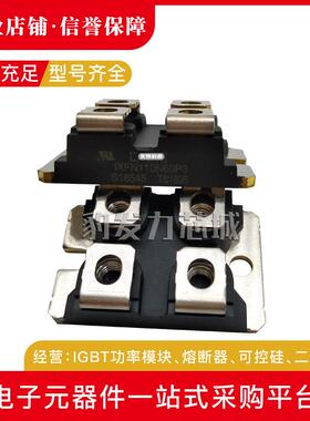 IXTN102N65X2IXTN110N20L2全新功率MOS管