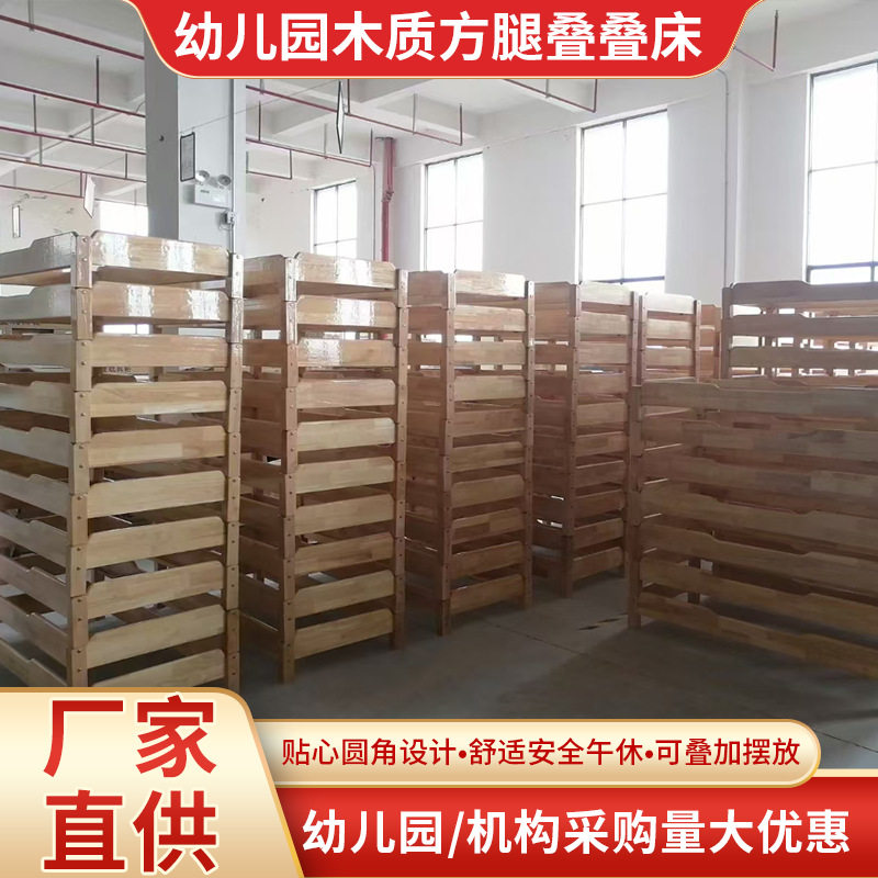 幼儿园床实木午睡床小学生叠叠床加厚托管班儿童辅导班专用午休床