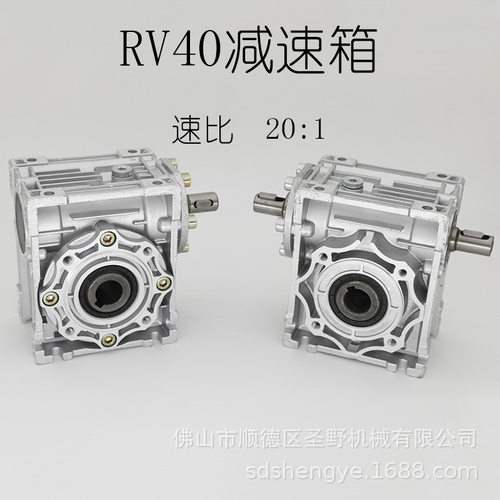 直边机铝壳减速箱RV40减速机玻璃厚度调节手轮箱蜗轮蜗杆减速箱