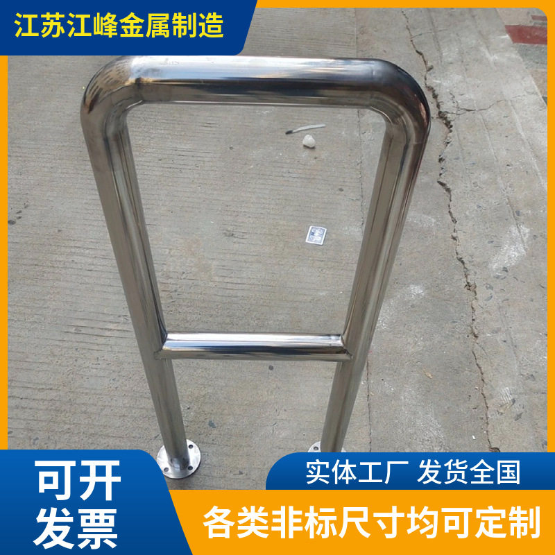 304不锈钢烤漆挡车器T型L型公园入口防撞护栏停车场道路防护警示