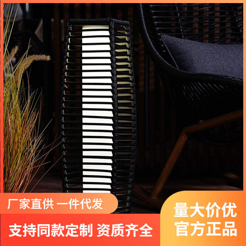 户外灯庭院灯花园景观灯防水充电手提灯露台编织灯落地灯太阳能灯