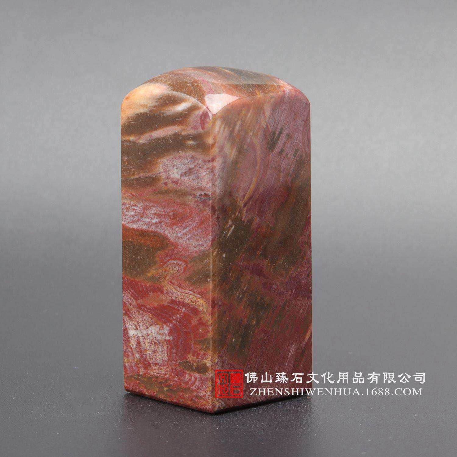 天然木化石公司印章办公室方形印章私人印鉴手工个人图章