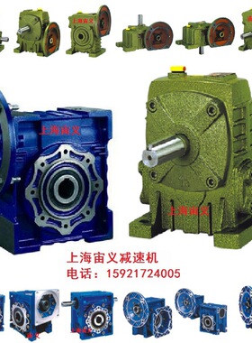 JRST063-40减速机制造商蜗轮蜗杆减速机生产厂家BWD33-11-22kw