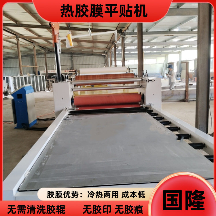 亚克力PET高光免漆板覆膜机