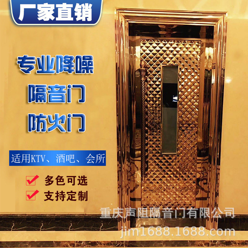 酒吧KTV隔音门不锈钢门定制房门包厢门防火门包间门足浴门酒吧门