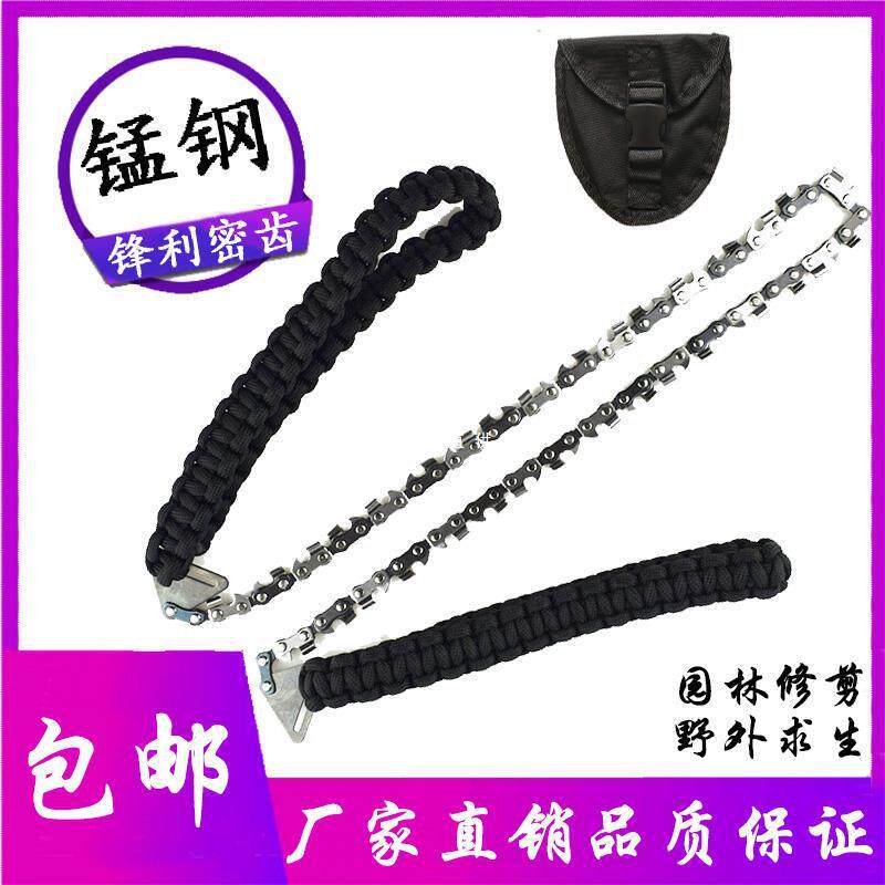便携户外野营手拉锯伐木锯口袋锯条折叠锯钢丝锯家用木锯手拉链锯