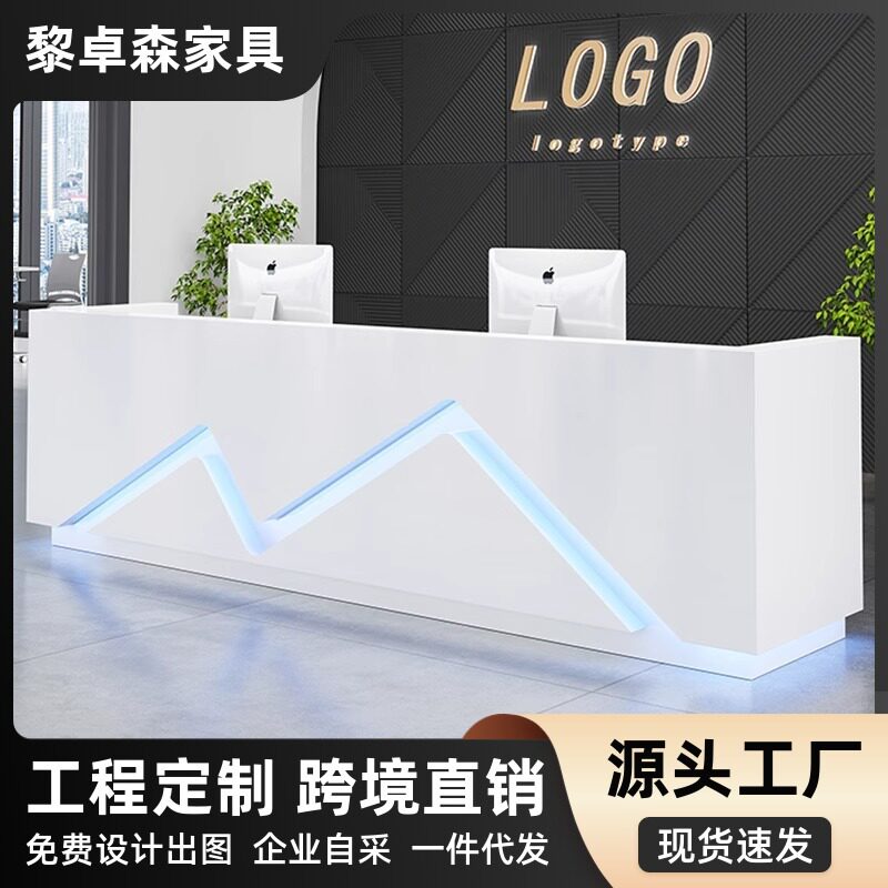 烤漆前台接待台简约现代公司办公接待服务台美容院酒店吧台收银台