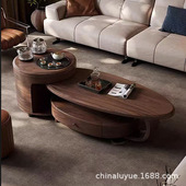 意式 轻奢落地现代圆形胡桃木茶几组合小户型高档胡桃色茶几