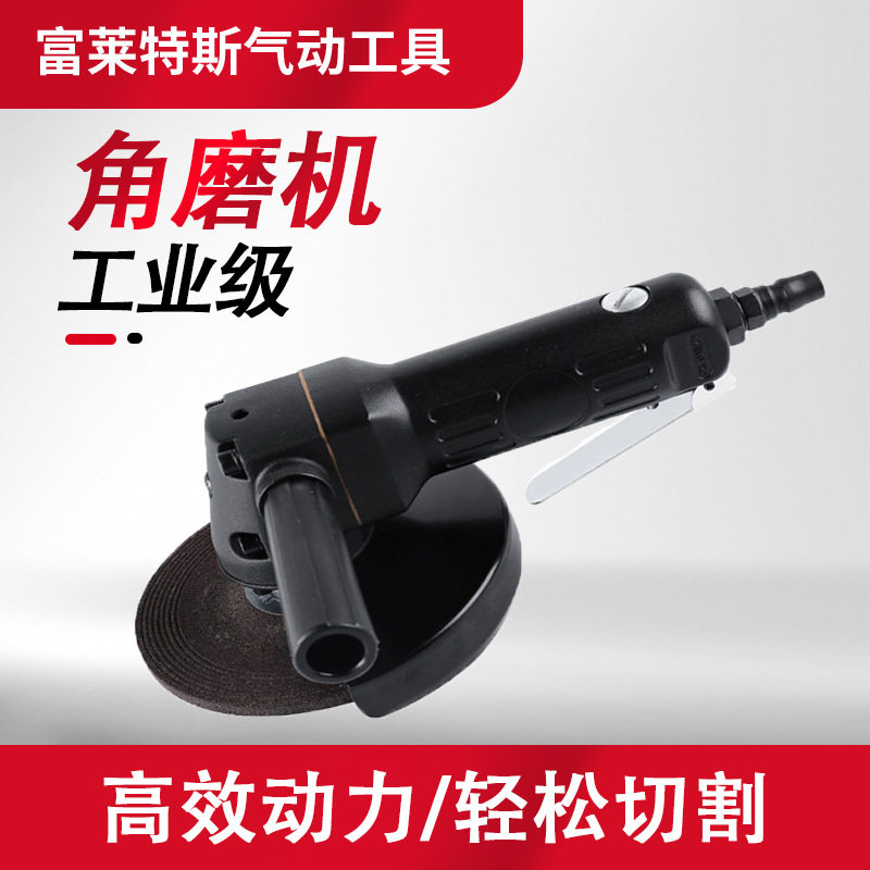 切割机气动角磨机4寸手持气动工具金属加工管道切割工业级砂轮机