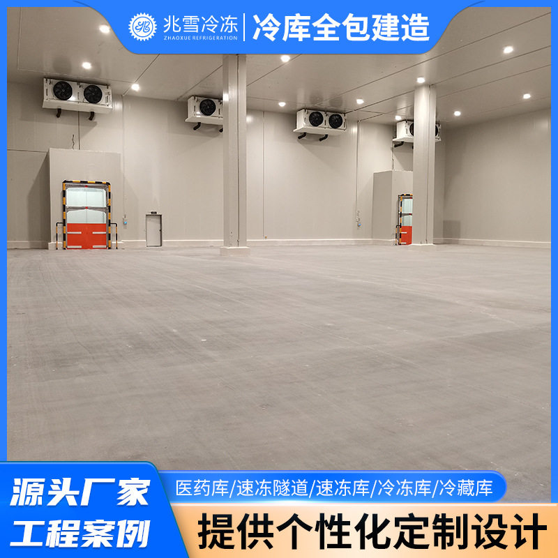 工厂供应中大型冷库全套设备各尺寸制冷设备药品超市冷库直销