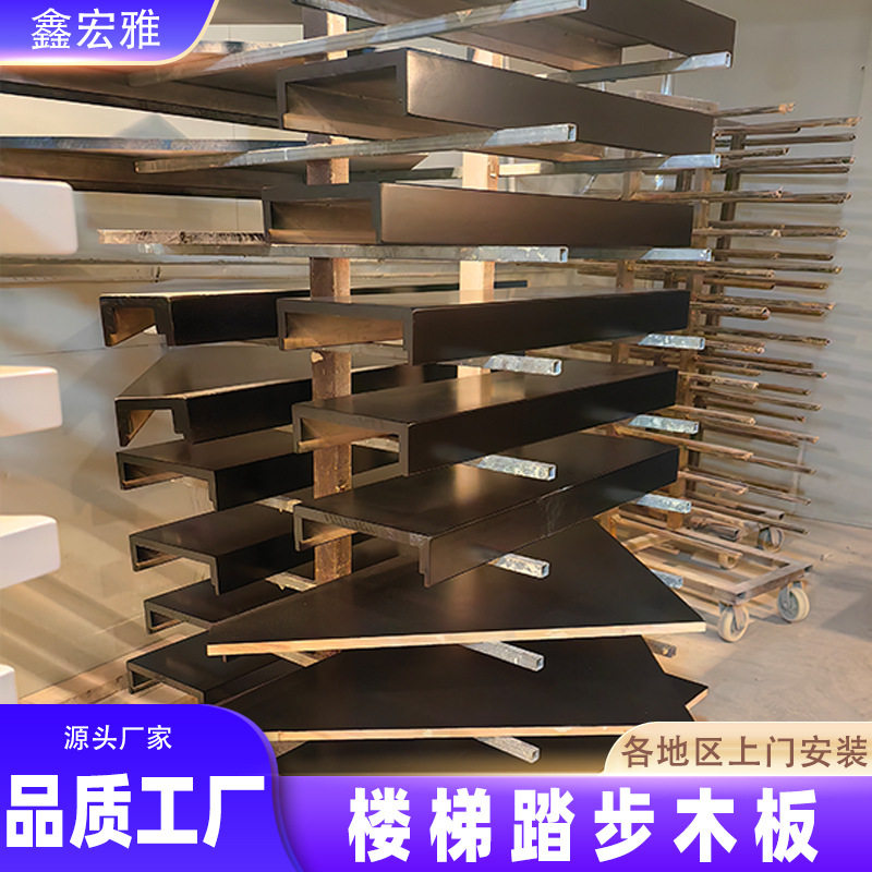 复式别墅室内楼梯踏步板现代简约楼梯踏步木板工厂直销楼梯踏板