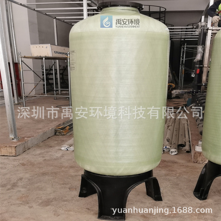 除砷树脂吸附罐FRP唯赛勃配套布水器φ600*2200
