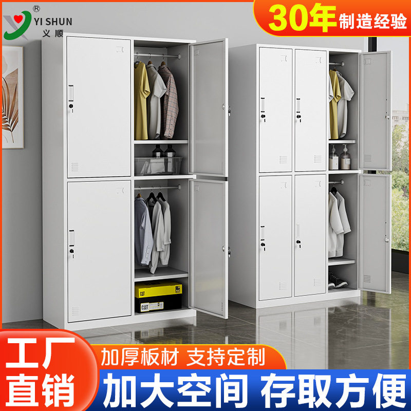 加厚更衣柜钢制工厂员工宿舍带锁铁皮换衣柜健身房浴室存包储物柜