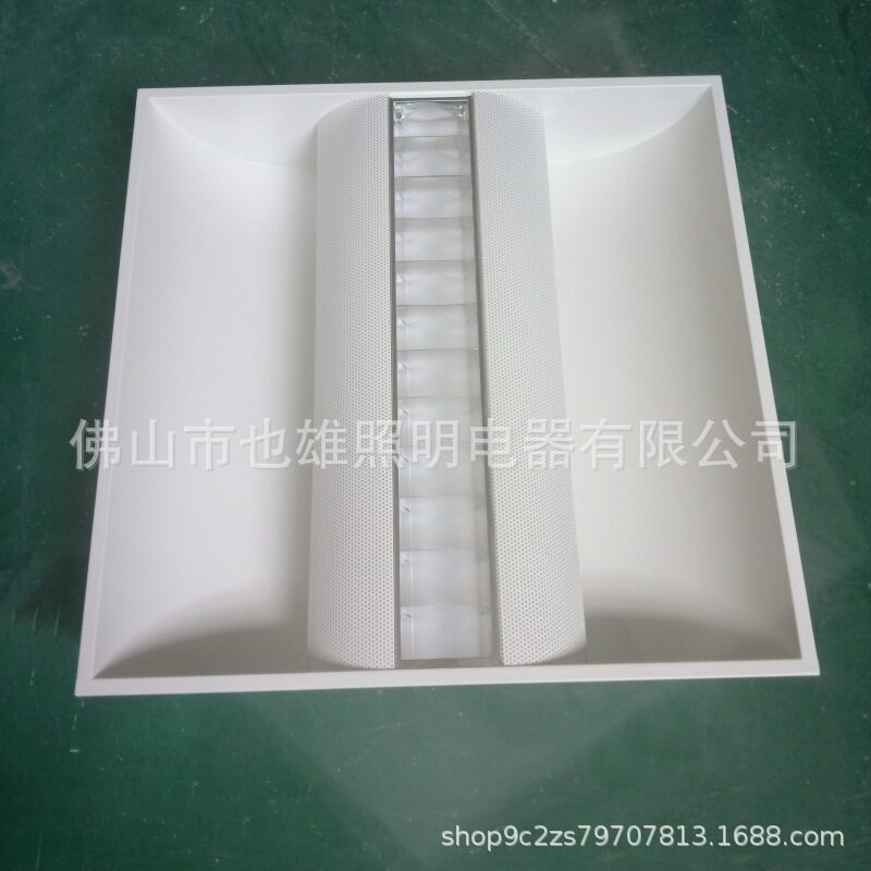 工程款豪华型太空灯盘 LED太空格栅灯盘套件二次反射太空灯盘外壳