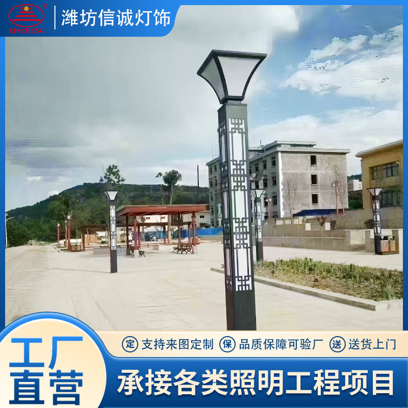 LED户外景观方灯30W铝型材