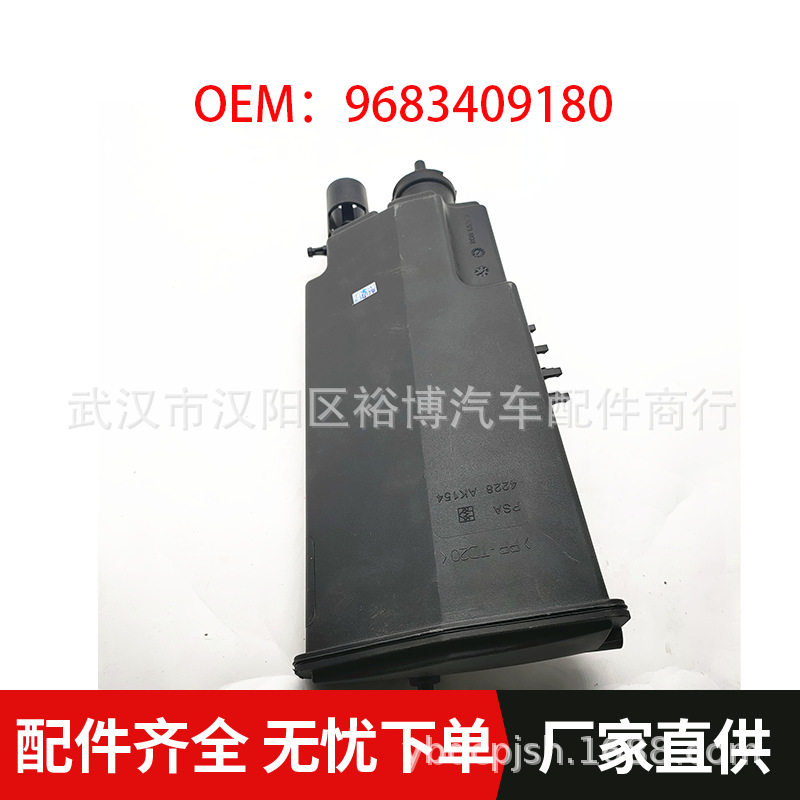 标致307/308/408碳罐净化器